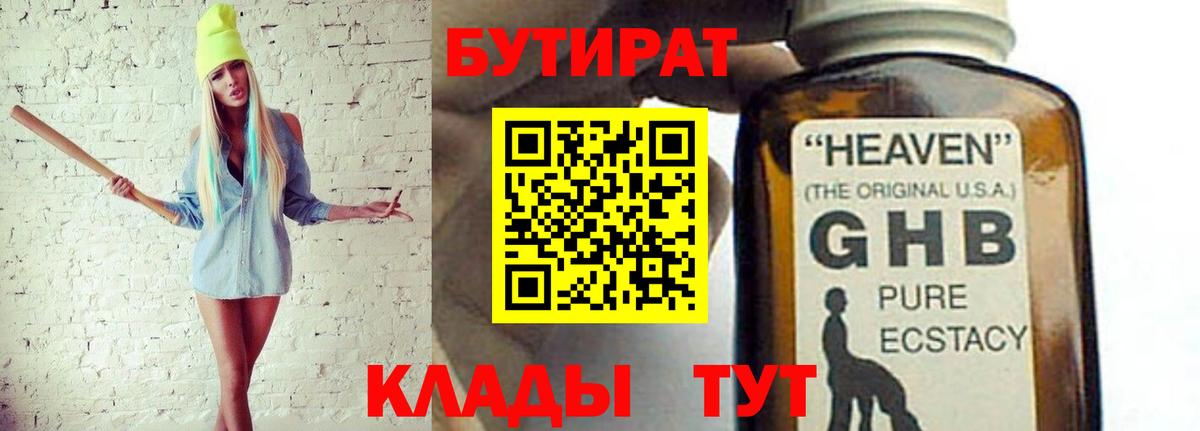 Мефедрон   ГАШИШ  ГАШ  Вход с VPN  Кодеин  НБОМе  Красноармейск  Где продают наркотики?  Cocaine 