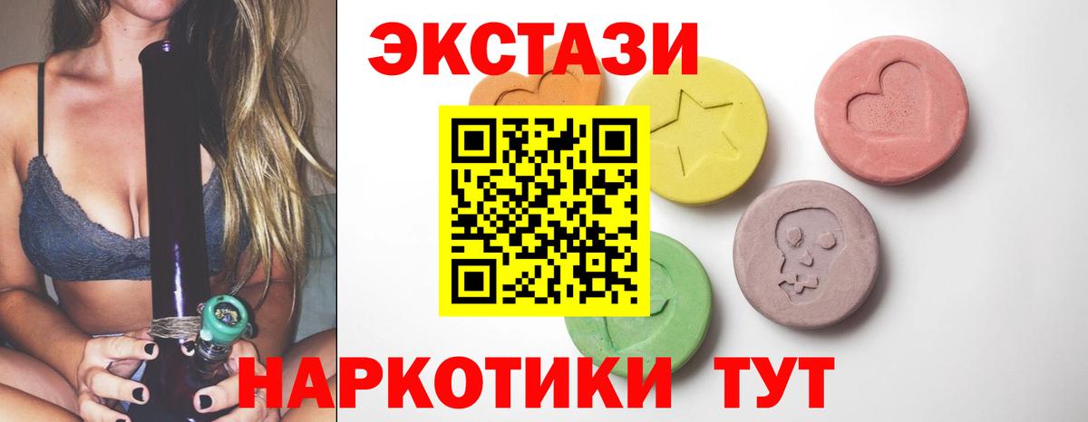 ЭКСТАЗИ Philipp Plein Красноармейск