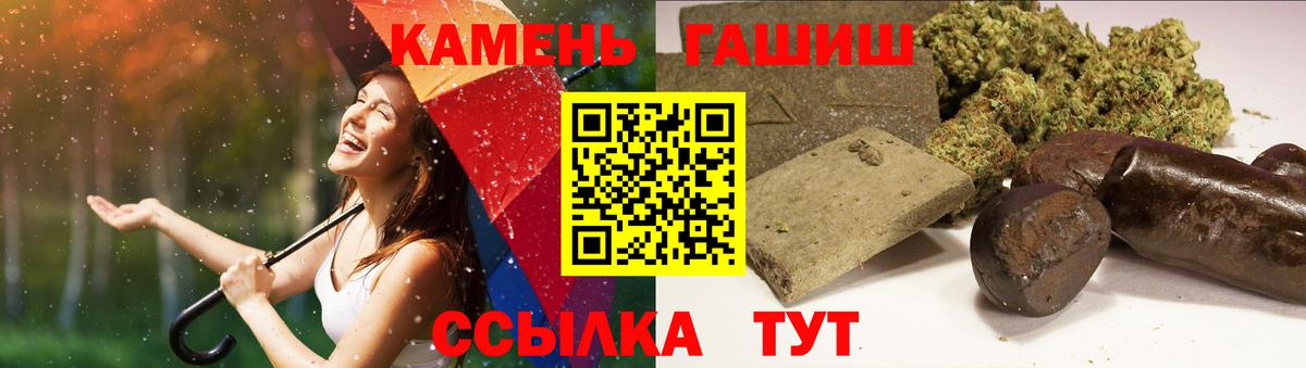 ГАШ AMNESIA HAZE  Вход с VPN  Красноармейск  Гашиш ice o lator 