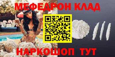 меф VHQ Донской