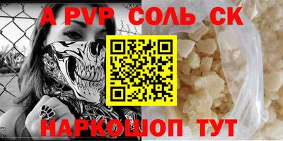 мдпв Донецк