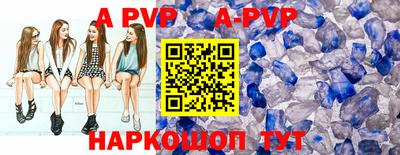 меф VHQ Донской