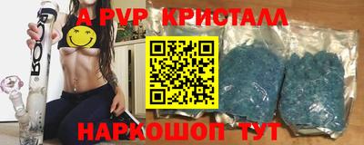 меф VHQ Донской