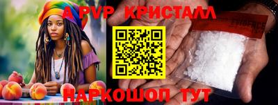 меф VHQ Донской