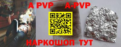 меф VHQ Донской