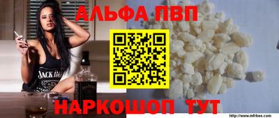 меф VHQ Донской