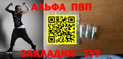 меф VHQ Донской