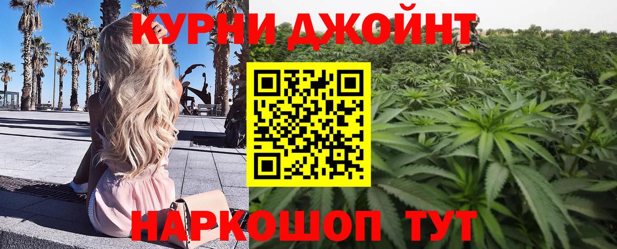 Каннабис гибрид  Канабис сатива  Вход с VPN  Красноармейск  Марихуана MAZAR  Конопля Ganja 